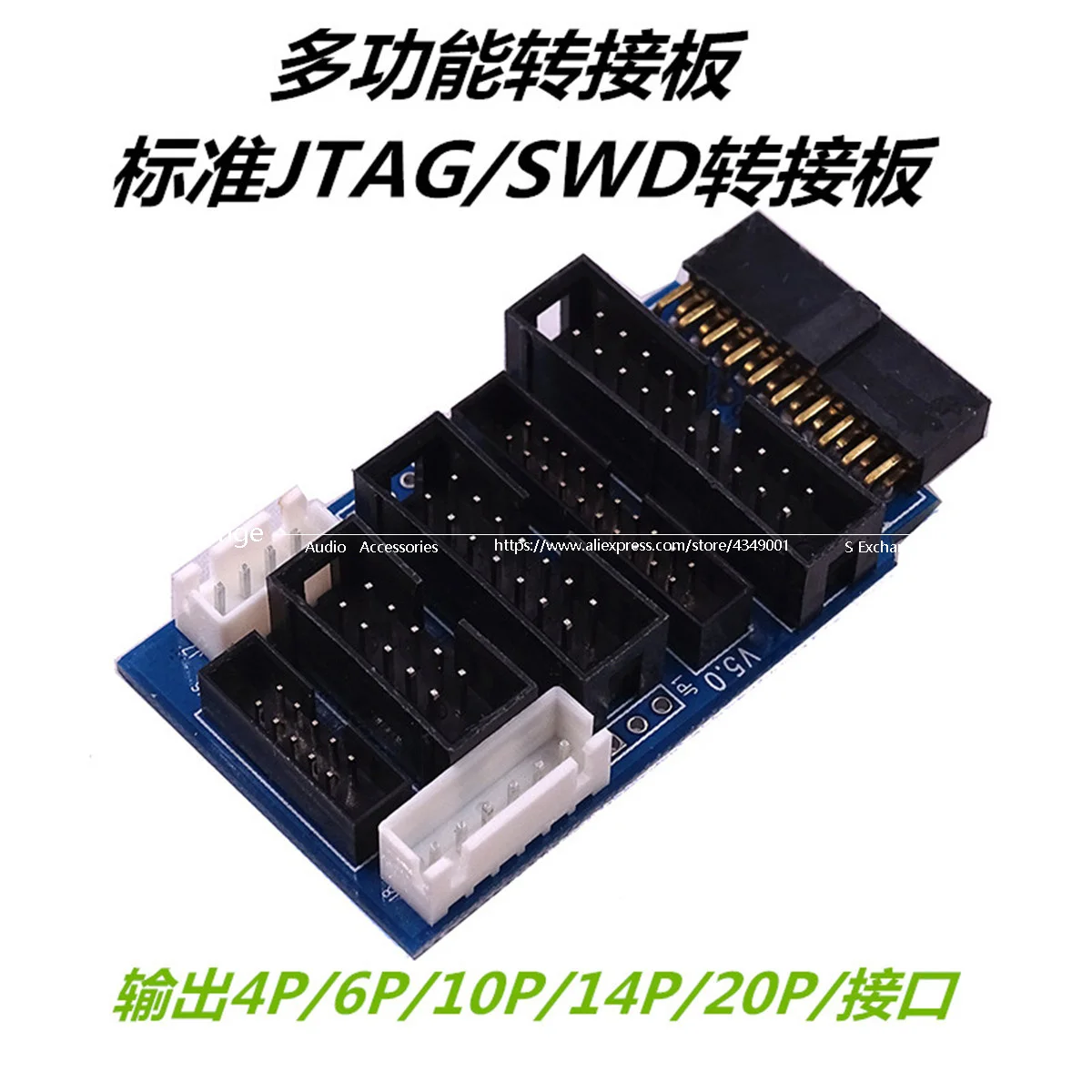 Для Jlink V9 ARM STM32 Эмулятор отладчик JTAG/SWD программист Поддержка A9 A8 V9.6 высокоскоростная скорость загрузки аппаратное обеспечение V9.6 - Цвет: Transfer Board