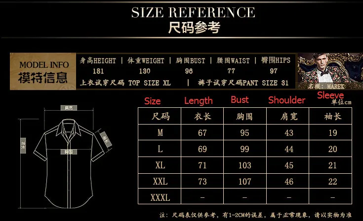 FanZhuan Новинка весны мужские летние мужские персонализированные черный с короткими рукавами воротник рубашка в клетку 15374 распродажа