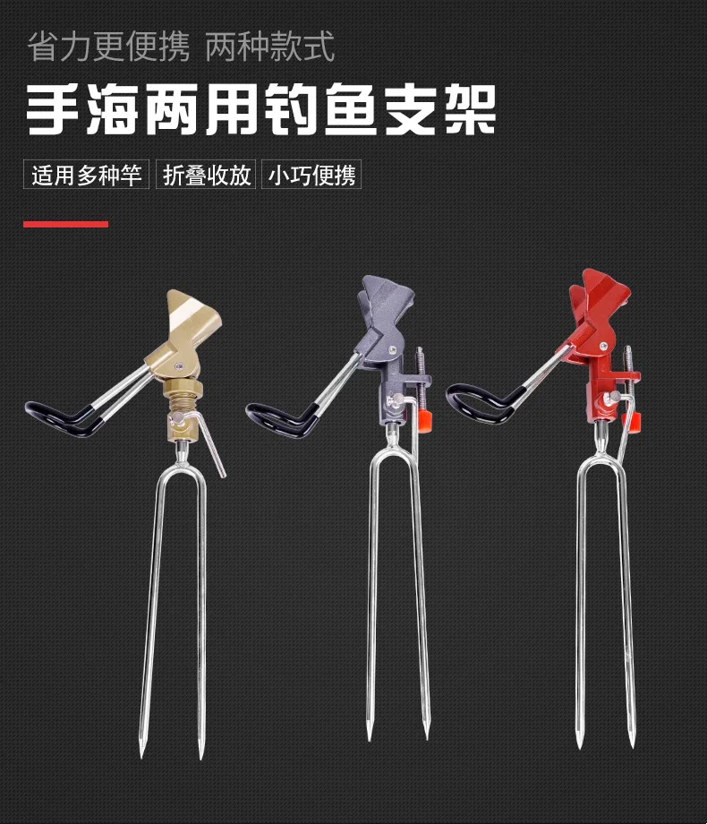 

Fishing Rod Holder Tool Foldable Adjustable Stainless Steel Fishing Rod Tackle Metal Holder Adjustable Handle Support Stand