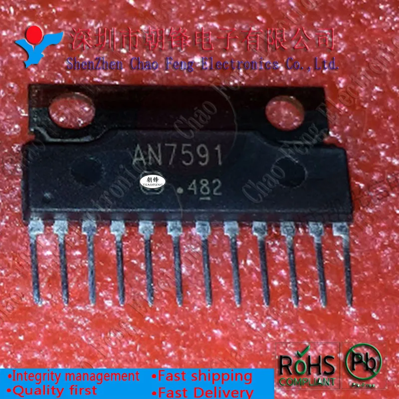 10 шт. AN7591 SIP12 mur20rg U2020R TO220-2 AN8026 ZIP9 MP4020 SIP10 Новый оригинал | Электроника