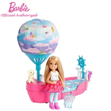 BARBIE BARCO MÁGICO