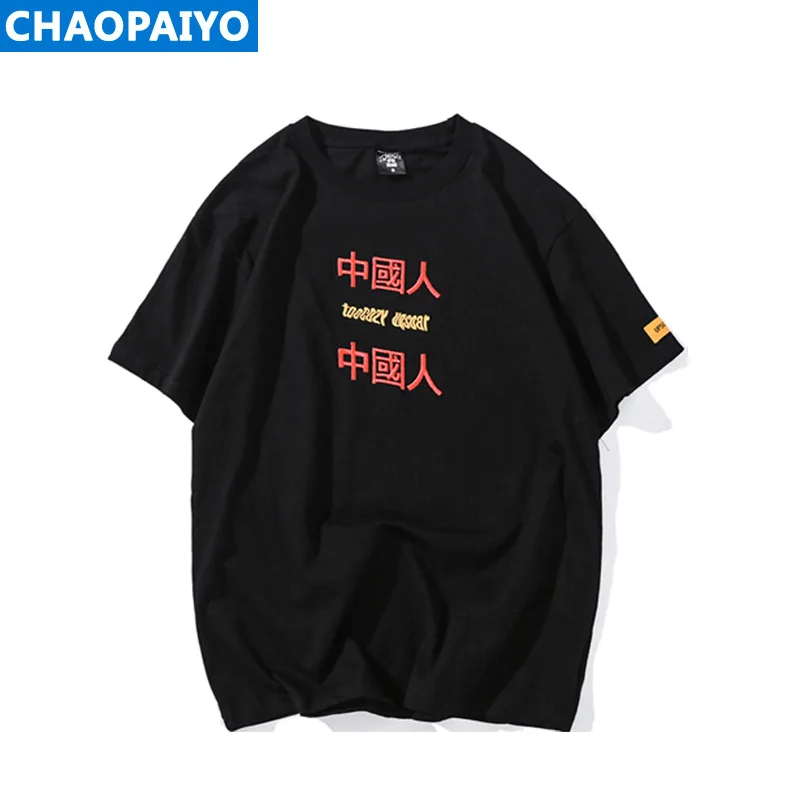CHAOPAIYO летняя новая трендовая футболка для пары в китайском стиле Повседневная