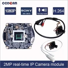 CCDCAM 1080P HD 2MP IP Camera 1/2.9″ CMOS SONY Low lux IMX322 IMX323 +Hisilicon 3516CV200 2 Megapixel CCTV Camera Module Board