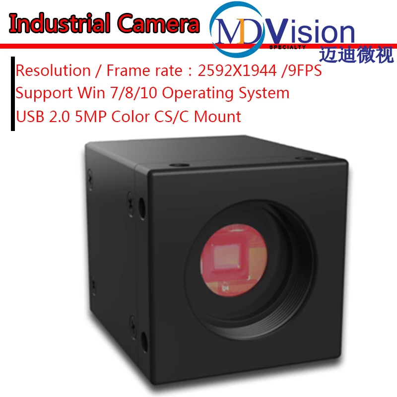 

HD Industrial Camera 5.0MP USB 2.0 Color CS / C Mount Microscope Camera Machine Vision with SDK and Demo