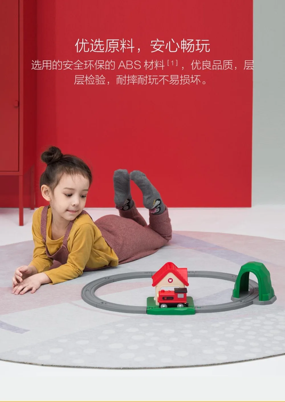 Xiaomi Mijia Rice rabbit трек строительный блок звук и светильник поезд набор цвет для развития ребенка интеллектуальные игрушки
