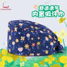 Кепка операционного зала напечатанная хирургическая крышка полная Хлопковая шапочка для ухода за ребенком пластиковый стоматологический для ротовой полости Рабочая крышка