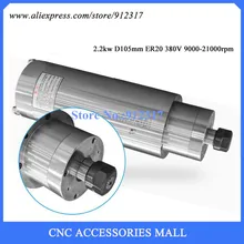 2.2kw постоянной мощности фрезерные шпинделя 9000-21000 об./мин. 380 В 105 мм er20 с 4 керамический подшипник