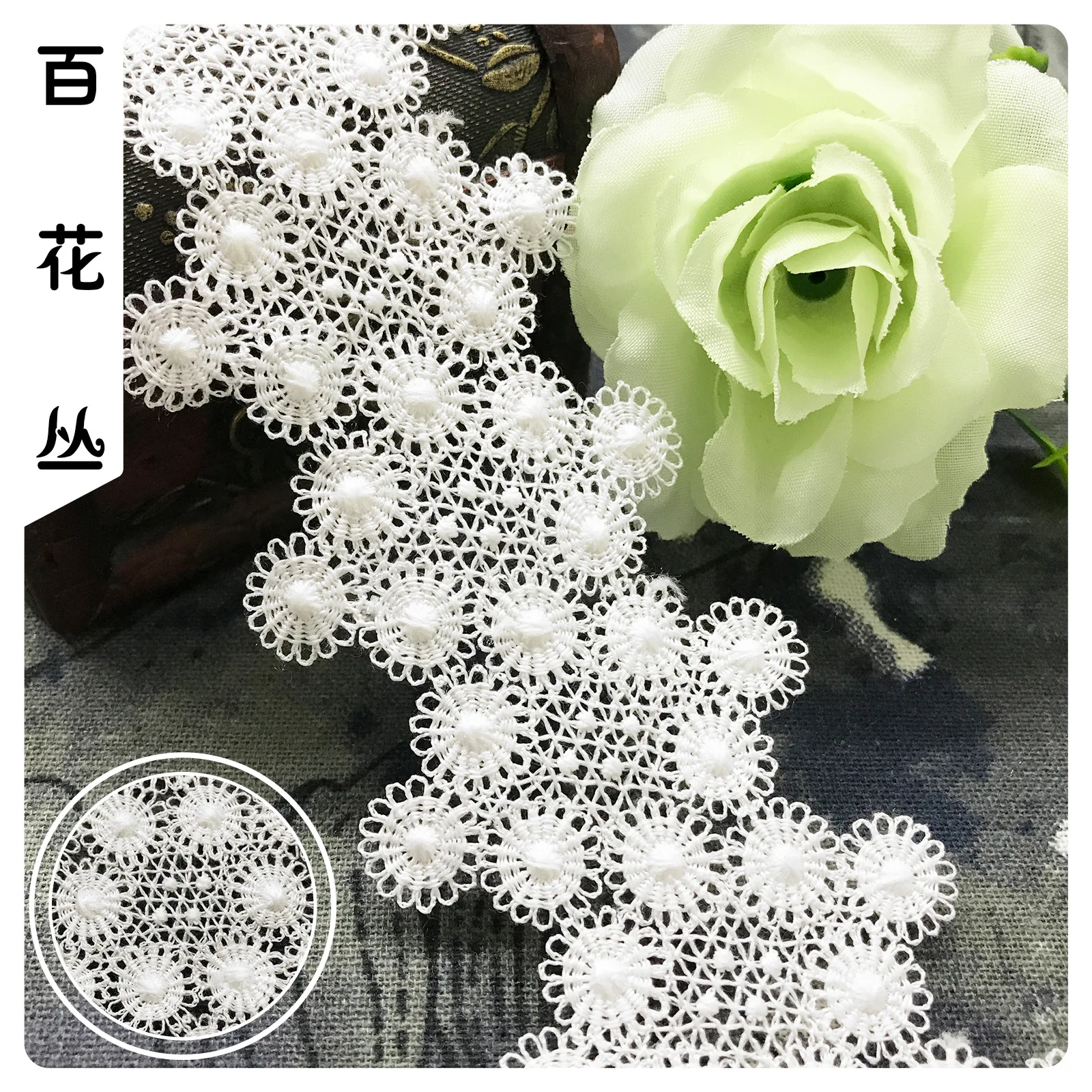 

YITUN 5cm Symmetrical Eyelash Water Soluble Lace Milk Silk Embroidery Korean Version Women's Accessories for Dress Home Decro