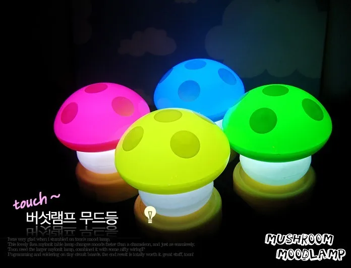 Baby Children Room Nursery Bedside LED Lamp Night Light Mushroom