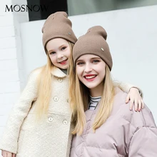 Зимние шапки для женщин, шапки для детей, для мамы и ребенка, новые модные теплые зимние вязаные женские шапки# MZ832E