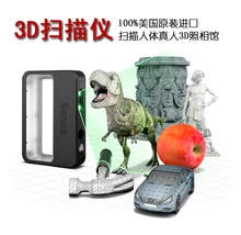 3d scanner SENSE hand-held scanner 3d multi-colour