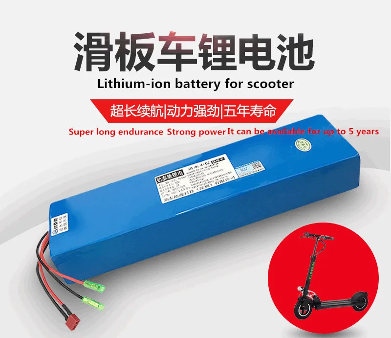 

Lithium battery pack folding of 36V48V scooter