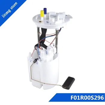 

F01R00S296 Top quanlity complete fuel pump assembly case FOR Chevrolet Cruze