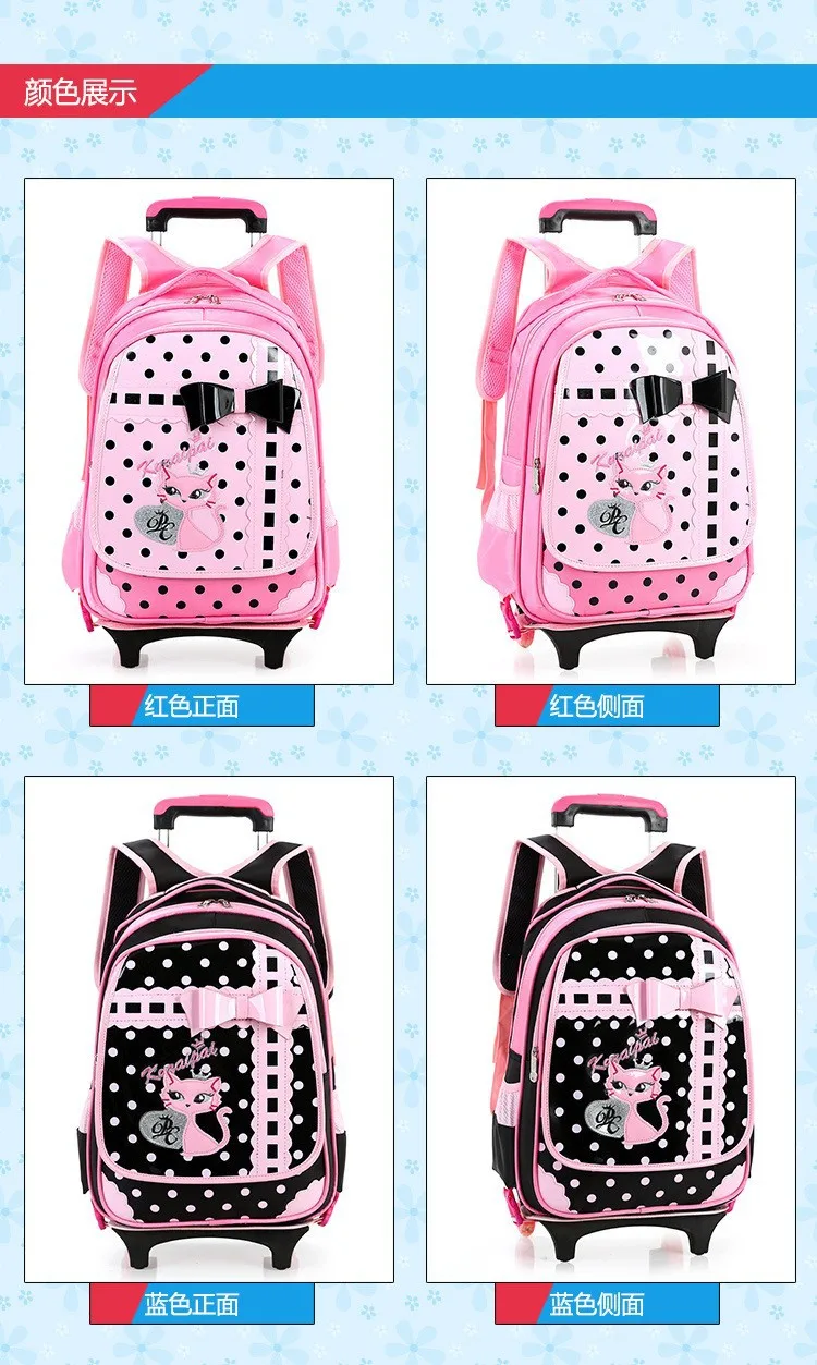 Красивый детский тянуть сумки для рыбалки школьный рюкзак на колесиках Детские книжные сумки для путешествий багаж чемодан с колесиками розового цвета для подарки для девочек