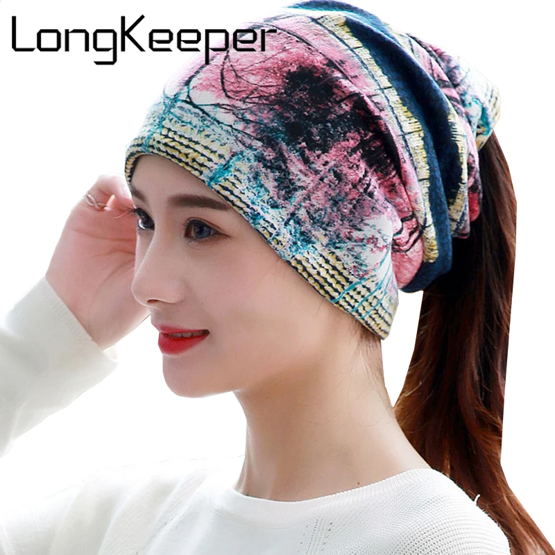 Многофункциональная женская шапка Long Keeper шарф полосатая в стиле хип хоп Снэпбэк
