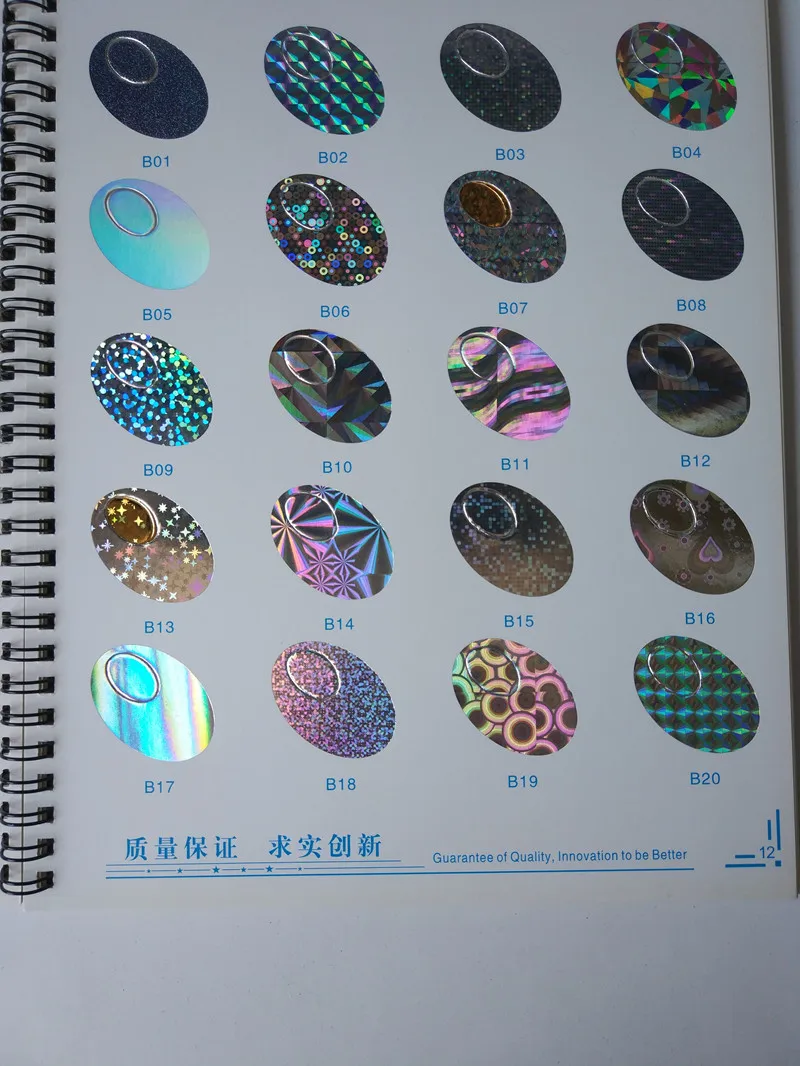 hot stamping foilIMG_20170518_103718