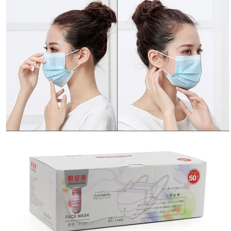 

50 pcs/box Disposable mask three-layer non-woven mask anti-fog dust sunscreen independent Breathable, no smell, comfortable