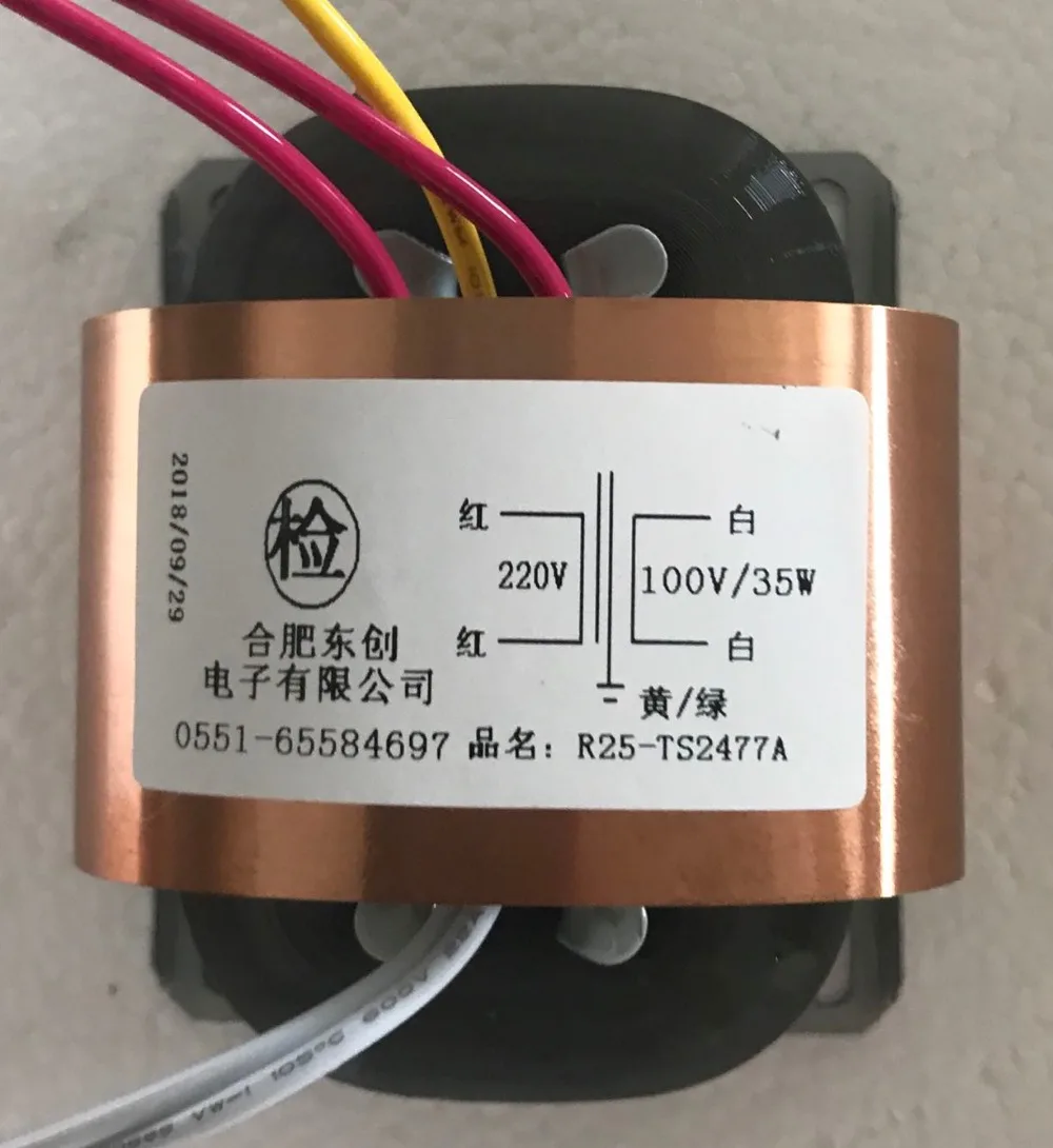 

100V 0.35A Isolation transformer R Core R25 custom transformer 220V 35VA with copper shield for power supply