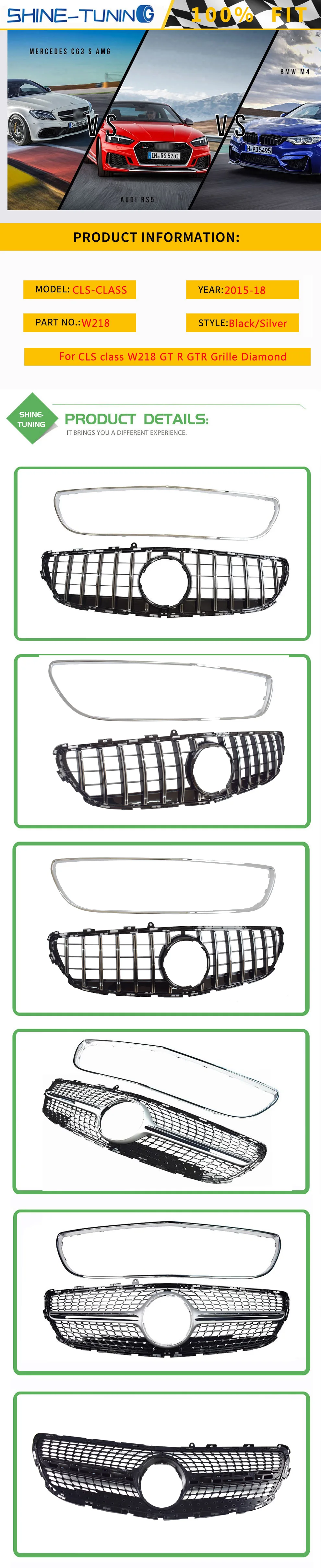 Подходит для нового CLS класса W218 GT R GTR решетка радиатора-18 W218 решетка без эмблемы