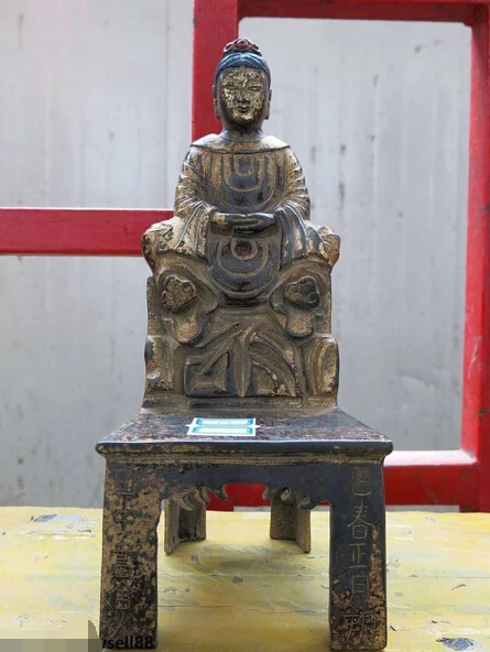 

bi002676 10" China purple bronze carved buddhism old sit buddha sculpture Statue