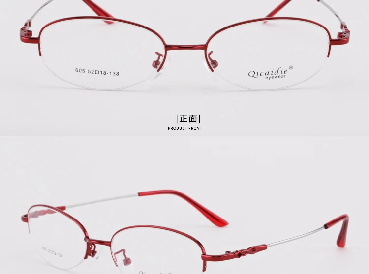 Women's Memory Alloy Semi Rim Frame Eyeglasses