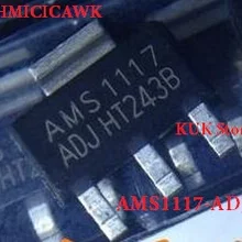 Hmicicawk AMS1117-ADJ AMS1117ADJ AMS1117 1117 1117-ADJ СОТ-223 50 шт./лот