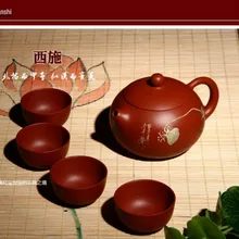 Yixing чайник высокого качества аутентичная НЕОБРАБОТАННАЯ руда грязи красная глина ручная роспись элегантность красота Xishi чайный сервиз чай горшок 1 из 4 чашек
