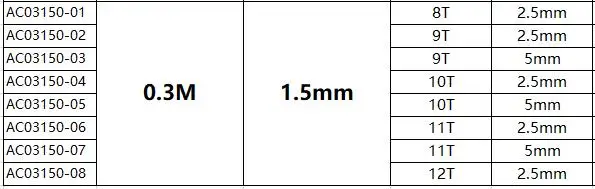 RC модель металлическая Шестерня 0,3 м 1,5 мм(диаметр отверстия) 8 T/9 T/10 T/11 T Высота: 2,5 мм/5 мм