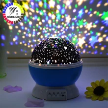 Coversage, вращающийся Ночной светильник, проектор, спин, звездное небо, Звездный мастер, для детей, для сна, романтическая Светодиодная лампа USB, проекция
