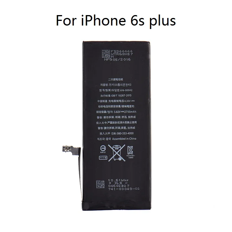 Аккумулятор Для Iphone 7 Plus Оригинал Купить