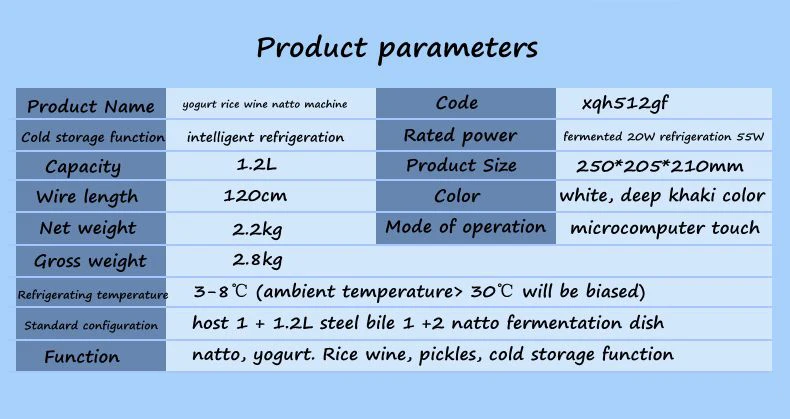 CUKYI бытовая электрическая Йогуртница мариновка рисовое вино машина для Натто интеллектуальное охлаждение 1.2L большая емкость