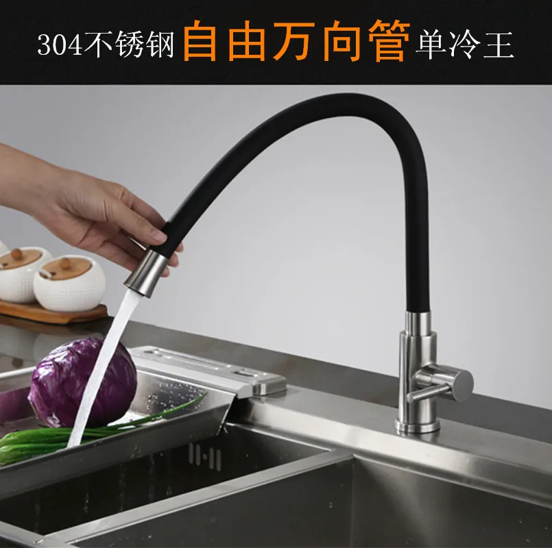 

304 stainless steel single cold kitchen faucet rotary universal vegetable washing basin faucet