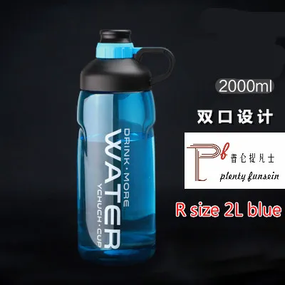 Горячие продажи супер большая емкость портативный пластиковый механизм походный чайник бутыль для чая или воды питьевой напиток 1.5L/2L/2.5L/3L