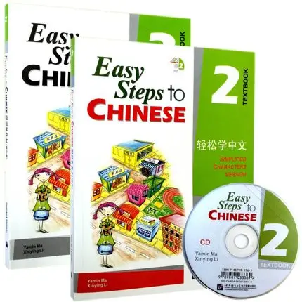 

2pcs Foreign learning Chinese workbook and Textbook : Easy Steps to Chinese ( volume 2) Kids Children school educational book
