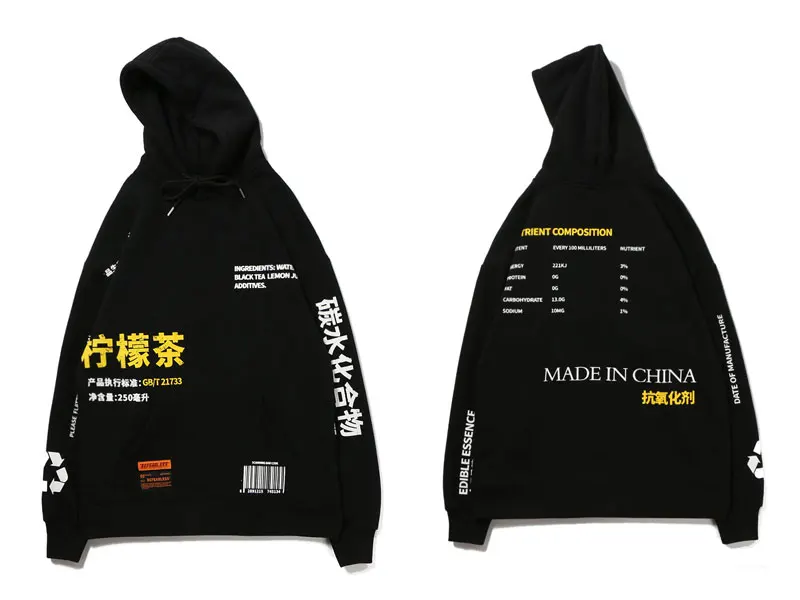 Lemon Tea Printed Hoodies 4