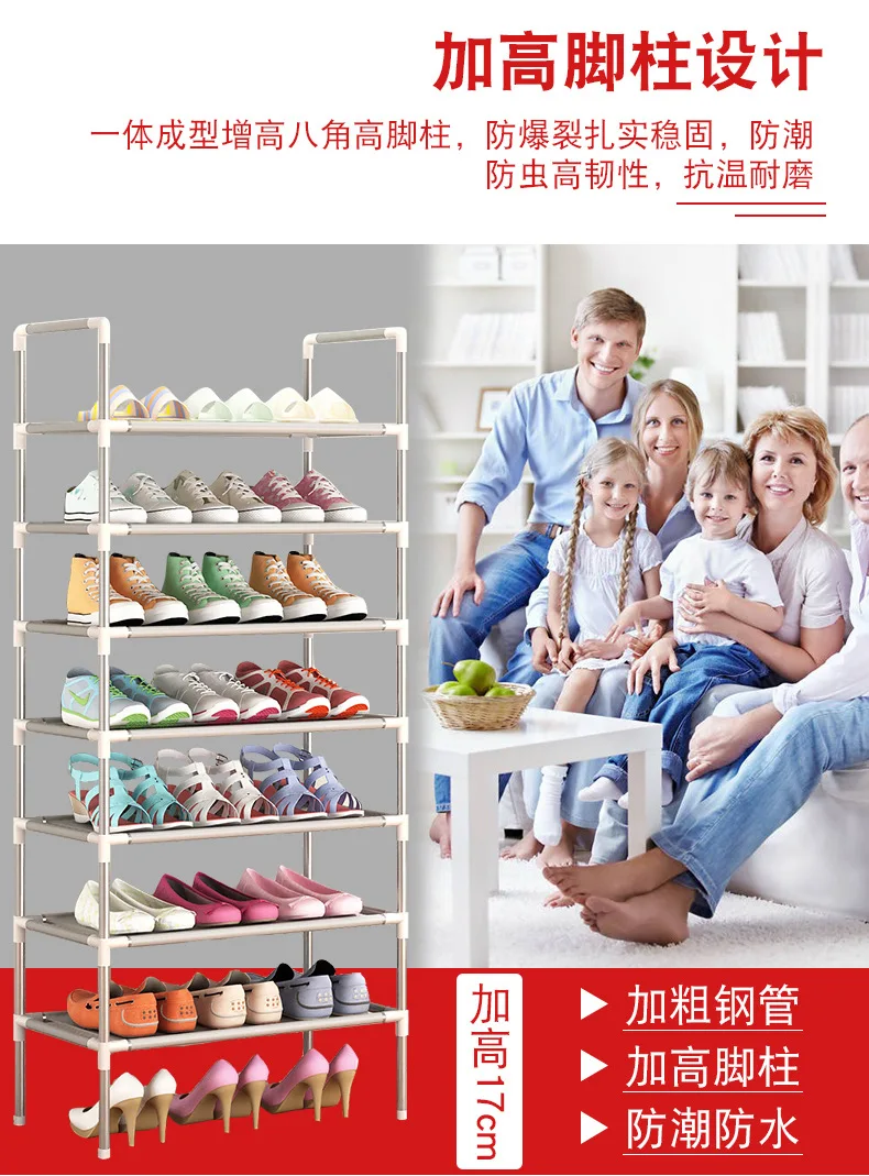 

New simple multi-layer household economical assembly dustproof storage shoe cabinet province space dormitory small Shoe rack