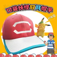 Крутая Кепка От Солнца в стиле Pokemon Ash Ketchum, унисекс, регулируемая бейсболка для косплея