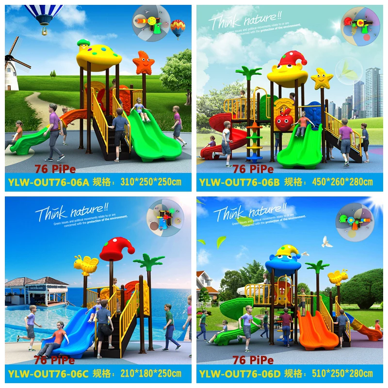 

YLW 76 TUBE amusement playground equipment kids cheap slide toy play structure YLW-OUT76-06