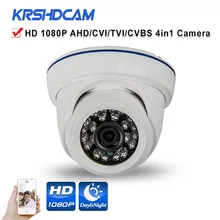 Full HD 1080P AHD/TVI/CVI/CVBS CCTV camera 4 in 1 Cameras SONY sensor plastic IR room dome indoor security cameras de seguranca