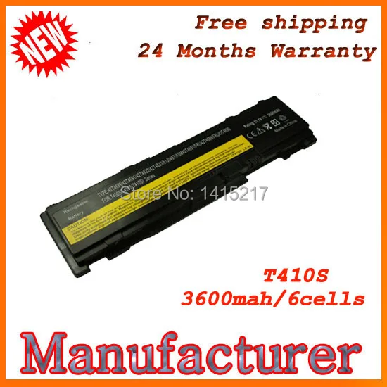 Аккумулятор lenovo 42t4791