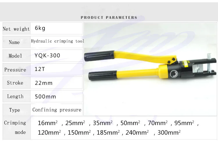 YQK-70 120 240 300 гидравлический обжимной инструмент, пресс плоскогубцы, холодной сварки плоскогубцы, холодной пресс-терминал зажим