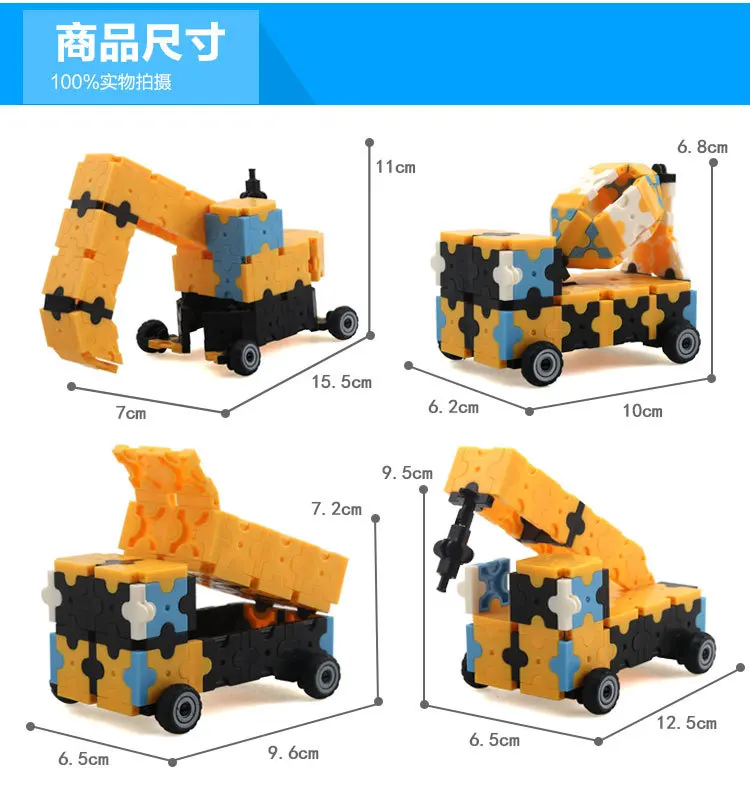3 D сборка грузовиков Строительные блоки Необычные/мелкие частицы провести пластмассовые игрушки