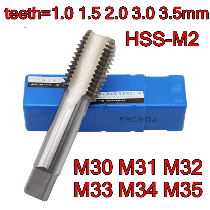 

M30 M31 M32 M33 M34 M35 teeth=1.0 1.5 2.0 3.0 3.5mm HSS-M2 Machine tap Processing: steel Free shipping