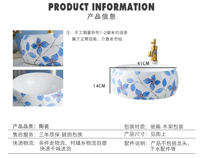Фарфор Китай Классическая картина искусство круглая керамическая раковина для ванной умывальник раковина ванная комната