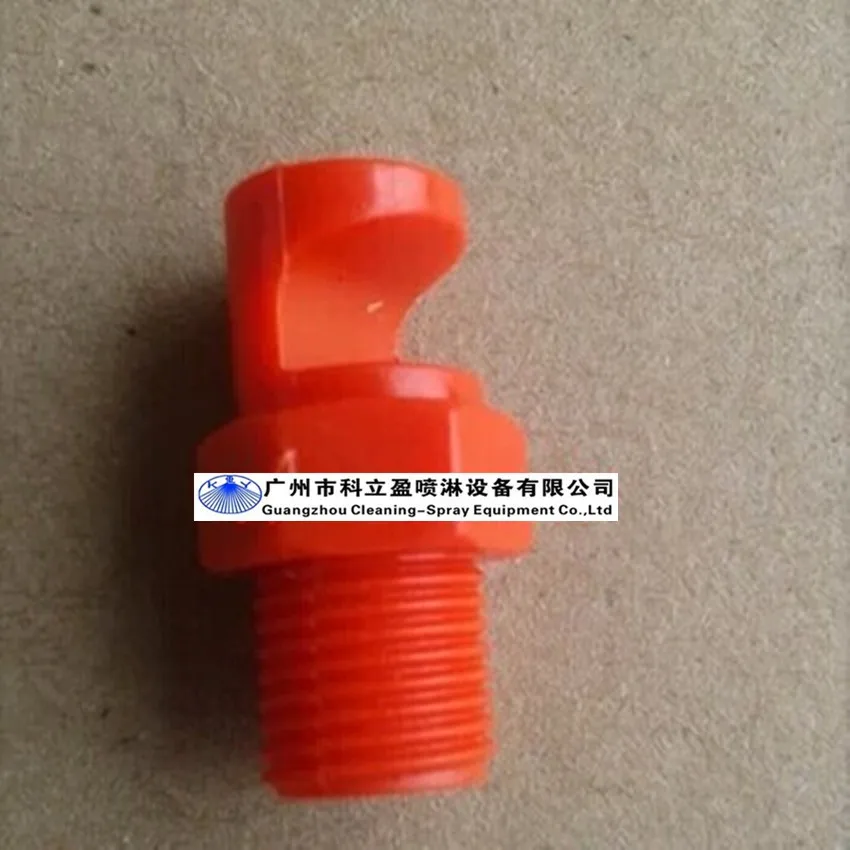 Plastic-Wide-angle-spray-fan-nozzles (2)