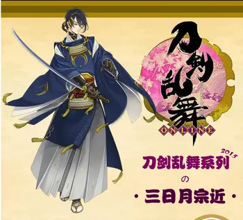 

Halloween Costumes For Women men Plus Size S-2XL Mikazuki Munechika Cosplay Touken Ranbu Online Blue Samurai Uwowo Costume