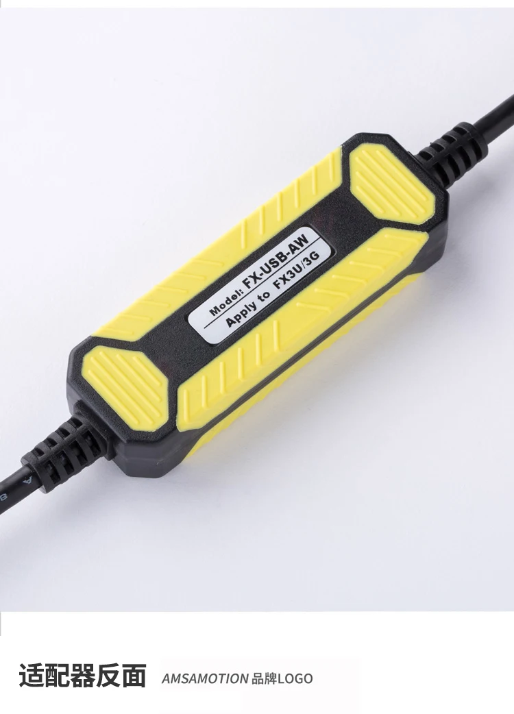 FX-USB-AW (3)