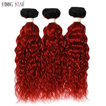 

Shining Star Red Ombre Brazilian Hair Weave Bundles Water Wave Bundles 100% Colored Human Hair Weave 10-26 Inches 1/3/4 Non Remy