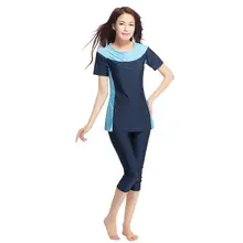 Shehang женский Мусульманский купальник набор женский короткий открытый пляж Мусульманский купальник Модный женский Мусульманский купальник