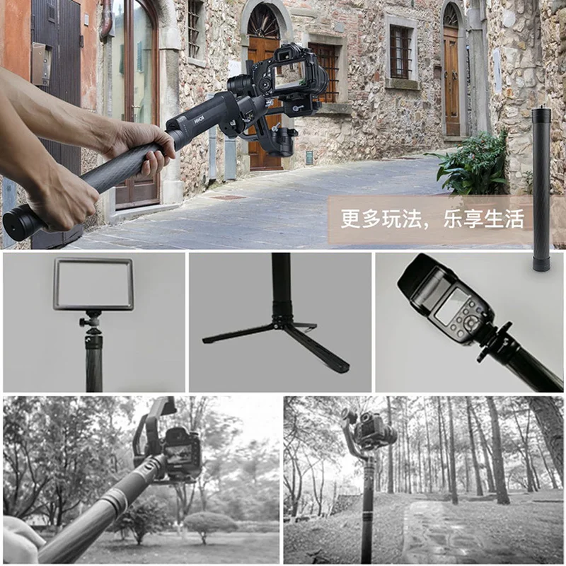 Аксессуары для DJI Ronin S ручной карданный удлинитель из углеродного волокна Pole